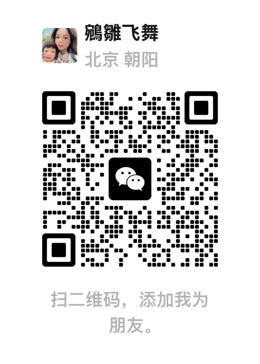 杨帆微信二维码 — 扫码添加好友